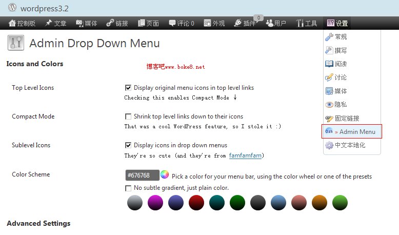 WordPress 后台管理界面美化插件Ozh’ Admin Drop Down Menu