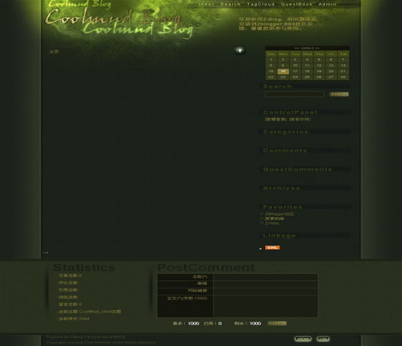 Z-Blog 窄屏阴深暗绿色两栏主题CoolMud_Glist