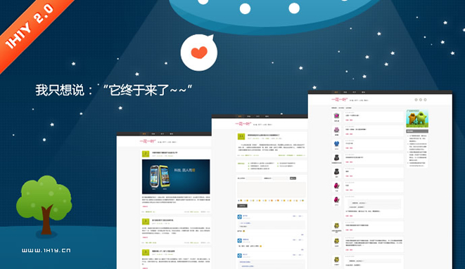 白色简约dedecms织梦博客模板1H1Y 2.0