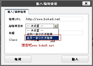 WordPress 博客文章内的超链接新窗口打开的方法