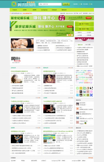小清新探坏资讯网wordpress CMS主题lovnvns