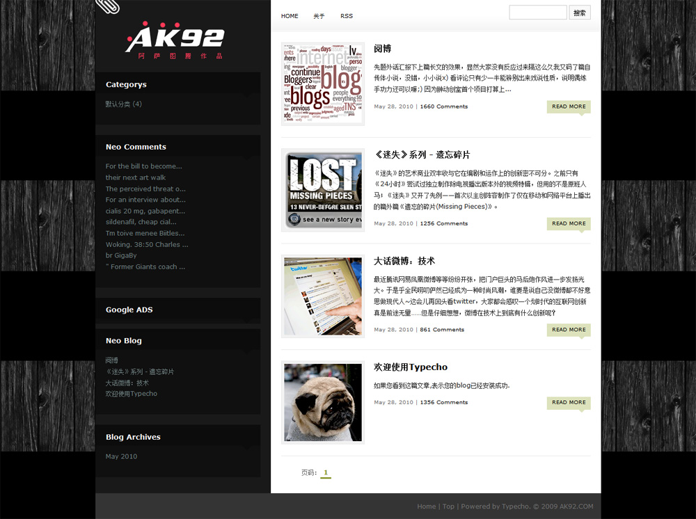 木板背景黑色typecho主题AK92-2009 No.1
