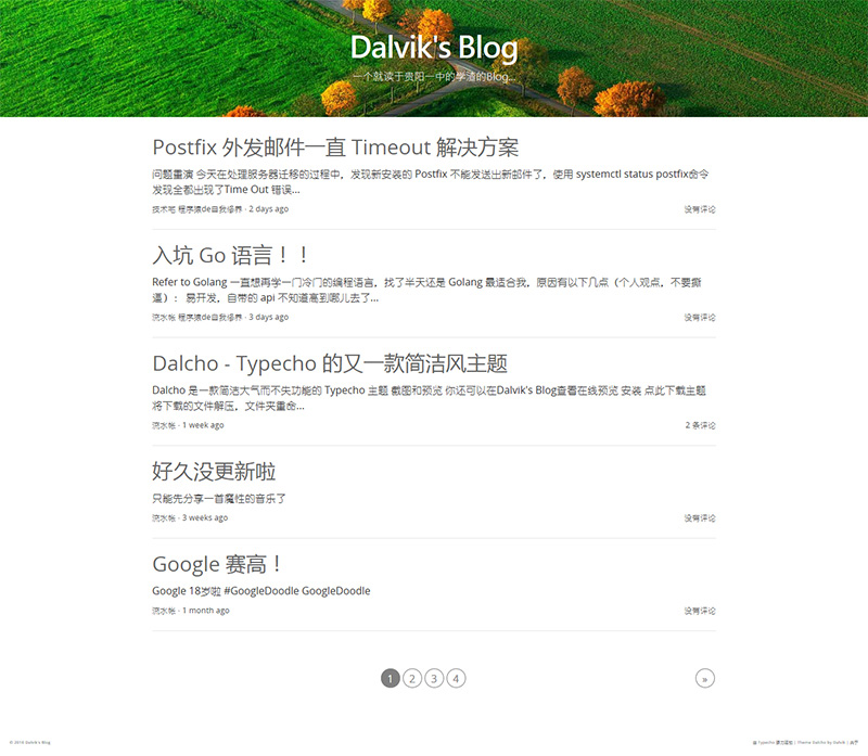 简洁风typecho单栏主题Dalcho