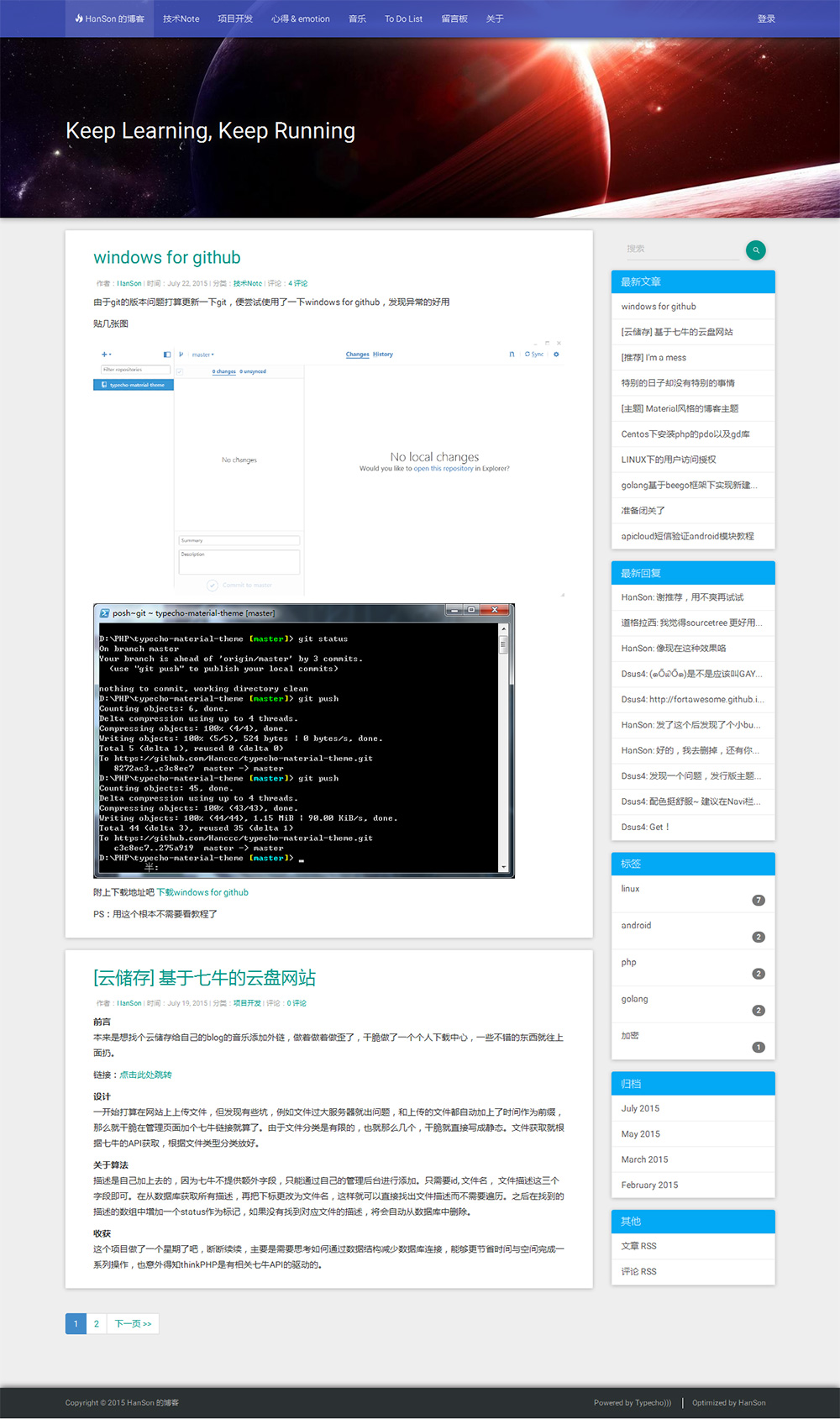 Material风格的typecho博客主题Material Theme