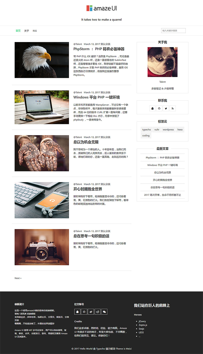 基于Amaze UI的typecho博客主题Meizi