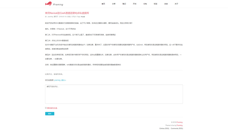 简洁双栏小清新typecho博客模板pui