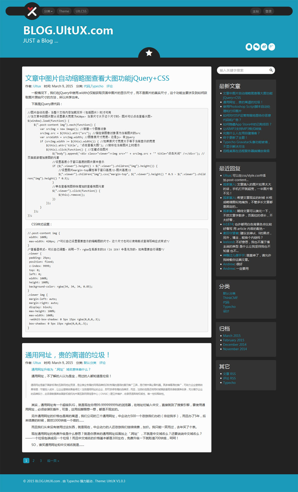 蓝黑色响应式typecho两栏博客主题Ultux Theme