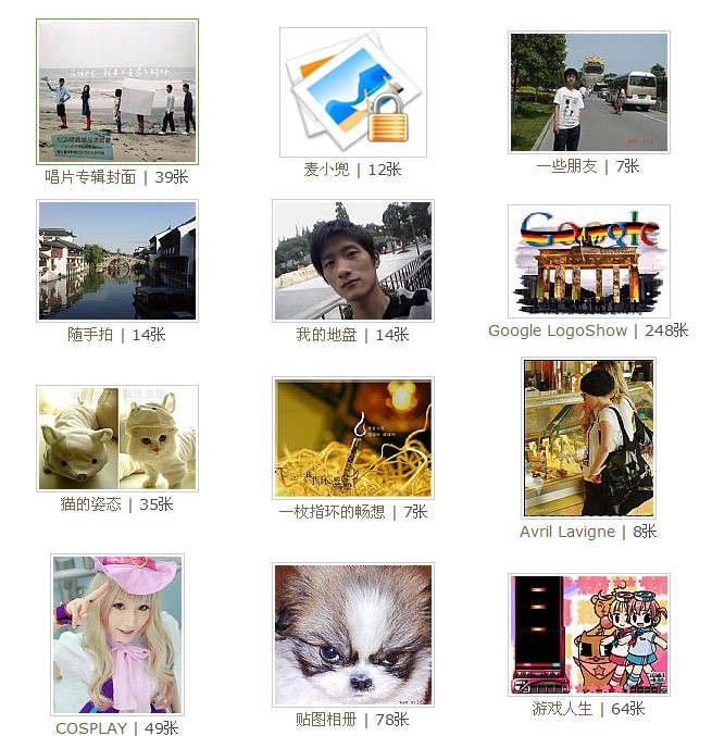 Z-Blog 图片相册插件WindsPhoto 2.7.3