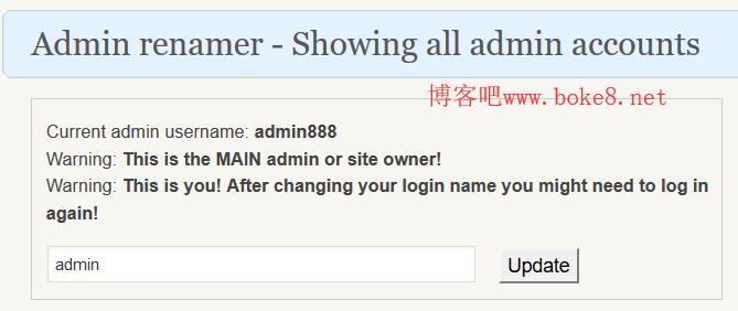 wordpress修改管理员用户名插件Admin renamer extended