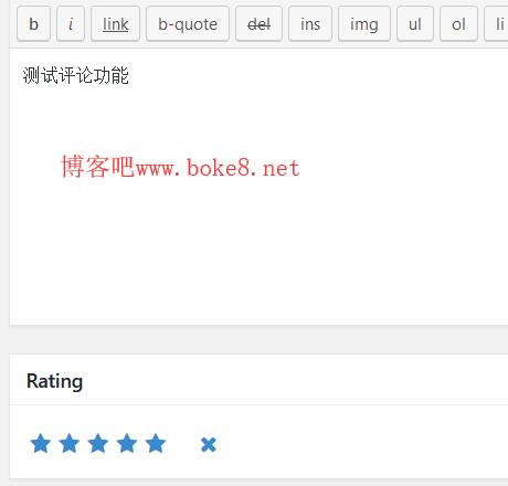 给WordPress评论增加文章评星功能插件Fa Comment Rating