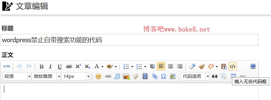 zblog文章高亮代码复制插件copycode