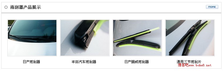 zblog 2.1文章缩略图插件MiniTu