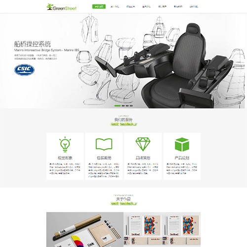 免费zblog php平面VI设计公司主题Ytecn1