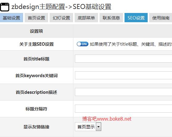 高级响应式zblog php装修设计行业企业模板zbdesign