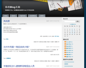 Z-Blog 五月12款免费生活博客主题推荐