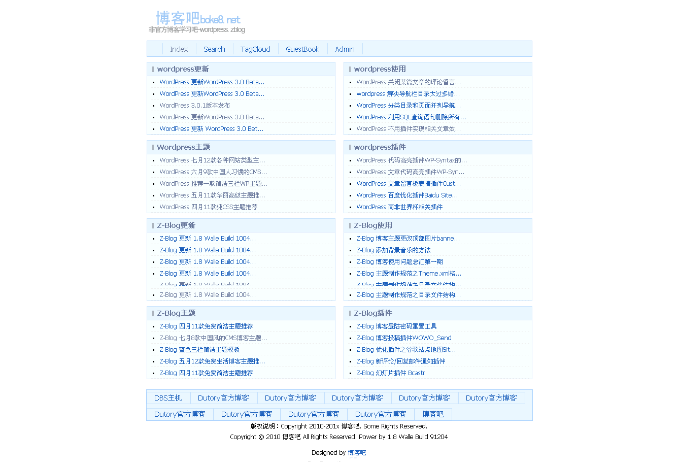 Z-Blog 博客CMS主题JLCMS