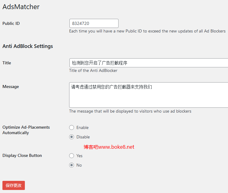 WordPress检测广告拦截程序插件AdsMatcher Anti Adblock