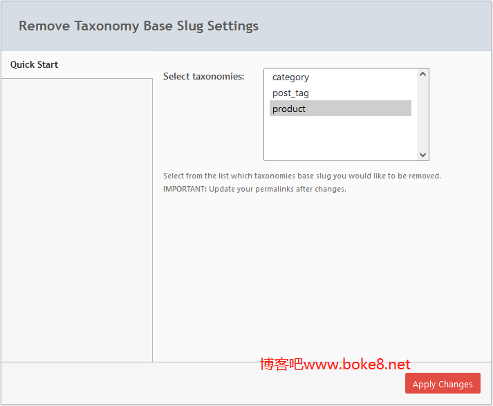 WordPress 删除自定义分类法URL中的别名前缀插件Remove Taxonomy Base Slug