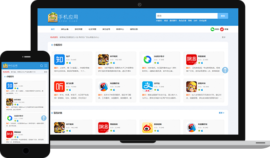 响应式蓝色wordpress app应用下载主题wpapp