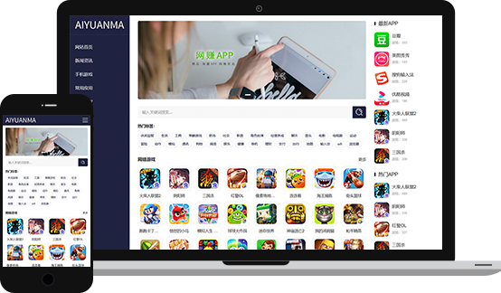 适用于手机游戏APP下载网站的zblog主题aymten