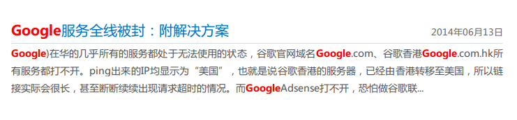 zblog php搜索页面美化和搜索结果分页