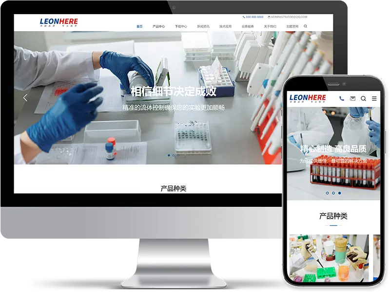 适用于zblog企业公司产品展示网站的主题zbinstrument